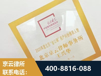 荆州-房产纠纷