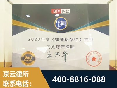 荆州-房屋买卖