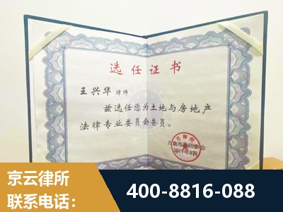 荆州-遗产分割