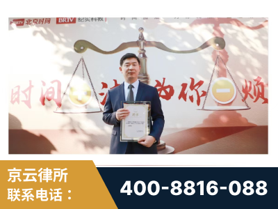 荆州-王兴华主任作为首批律师入驻“时间+法”平台